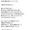 貴方だけの特別な歌詞を作ります 貴方らしいを表現させてください イメージ1