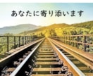 あなたのお話しまるごと聞きます どんな些細なお話しでもここでのお時間はあなたのもの☆ イメージ2