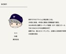 コーチングで叶えたい目標達成に伴走します 1セッション＋3週メッセージフィードバックでサポート イメージ2