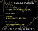 FXバイナリーオプションのシグナル+インジ譲ります 独自調整SMA、EMA+シグナルインジでより強固なエントリー イメージ7