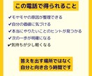 20・30代女性のキャリアの悩みをお聞きします うつ病・休職・転職・退職を経験した、等身大のお悩み相談室 イメージ3