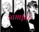 イラスト、夢絵など描きます 幅広く対応させていただきます:) イメージ1