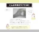 先着5名★最低価格　アクセスマップ全般制作します 修正3回無料！手書きラフから制作OK◆チラシやHPの案内図に イメージ3