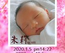 思い出に一文を！写真に文字やお名前をお入れします 写真も少し文章を入れるだけで素敵なプレゼントになります イメージ4