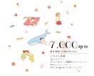 パステルでゆるふわイラスト制作いたします シンプルでゆるくてかわいい1枚絵を描きます！ イメージ2