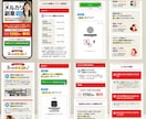 売上、集客UP！高品質で効果的なLP制作します 訴求力のあるLPであなたのビジネスに貢献します！ イメージ9