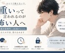 重いと言われるのが怖い恋の不安受け止めます その不安、めんどくさくなんかないよ イメージ1