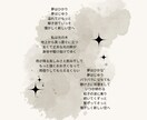 空飛ぶ作詞家が【あなただからこそ！】な作詞をします フルコーラス、商用著作権譲渡可でこのお値段！修正も承ります イメージ4