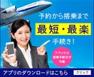 バナー　1500円で、できます 【先着10名様】特別価格全サイズ1500円でやっております イメージ3
