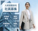 フェイスブック・インスタ広告バナー作成します シンプルだけど、パッと目を引くビジネス系の広告バナー イメージ2