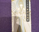 オラクルカードで占います 優しいオラクルカードで1週間の道標を占います イメージ5