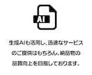 学校の課題を添削・アドバイスいたします 課題の対象：宿題、論文、レポート、作文、感想文など イメージ4