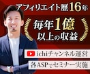 SEOのプロ！高品質＆専門性の高い記事を納品します 1文字3円でメディア運営歴16年の法人メディアがライティング イメージ2