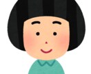 ストレス溜まってませんか？発散のお手伝いいたします 仕事・恋愛・家族などの悩みやストレスありませんか？ イメージ1