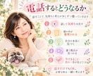モヤモヤを整理し次の一歩を一緒に決めます 話しながら頭の中を整理して今やることを見つけます イメージ3
