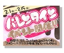 手書きPOP作成致します +⭐︎お客様の目を引く販促のお手伝い⭐︎+ イメージ8