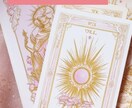 彼のキモチを深掘りします 今だけデビューキャンペーン！500円で鑑定します！ イメージ2
