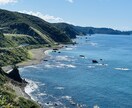 日本縦断、台湾自転車旅をコーディネートします また台湾一周、装備品、道路事情アドバイス可能です！ イメージ10