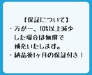 フォロワー増やします インスタのフォロワーを簡単に増加！ イメージ6