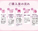 恋愛占い｜質問3つ✧直感タロットで丁寧に鑑定します ご縁の流れを優しく読み解き、不安な気持ちに寄り添います イメージ4