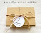 05-イベント出店に！ショップタグお作りします デザイン〜印刷発送対応まで致します イメージ4