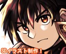 ミニキャラ全身イラストお描きします 【モニター価格】SDキャラであなたの創作をもっと魅力的に！ イメージ1