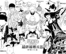 AKIRA風イラスト描きます あなたのイメージをサイバーパンクに仕上げます イメージ1