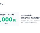 LINE公式アカウント自動化の構築代行します 500社支援×応用情報技術者｜売れるLINE導線ゼロから設計 イメージ6