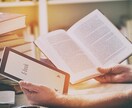 電子書籍（E-BOOK）の作成方法教えます 1文字も書かずに作成から販売まで！ イメージ1