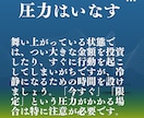 起業・副業で失敗したくない方の相談のります 詐欺被害の経験を活かし起業副業で失敗しないコツと成功ノウハウ イメージ4
