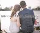 シンプルな結婚式のオープニングムービーを作成します 写真とコメントを送るだけで完成！ イメージ10