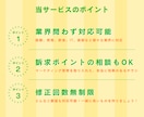 反応が取れるチラシ作成｜EC・店舗運営経験あります 構成・見せ方もお任せ｜原稿なくてもOK／修正無制限対応 イメージ3