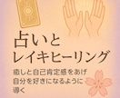 やさしく共感し、心を癒すお悩み聞きます 恋愛・人間関係・仕事…どんな悩みもやさしく受けとめます イメージ1