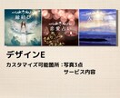 ココナラプロフィールの⭐️ヘッダー画像を作成します カバー画像デザイン9種類からカスタム変更で思い通りの仕上がり イメージ6