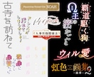 電子書籍・同人誌等のタイトルロゴを作成します 電子書籍／ペーパーバッグ／同人誌／YouTubeほかサムネ用 イメージ4