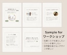 集客特化！インスタ投稿用テンプレを作成します Instagram５枚セット～。｜Canva(無料版でOK) イメージ6