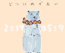 絵本調画風のアイコン、ヘッダーを描きます ほんわかしたテイストでSNSのアイコン、ヘッダーを作成します イメージ3