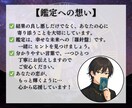 悩みの【根本原因】を断ち切るために占います スピリチュアルではない論理的な深堀りタロットカード占い イメージ7