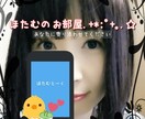 回数制10往復★ゆっくりあなたに寄り添います 期間に縛られずお手紙を書くようにゆっくりやりとりしたい方向け イメージ2