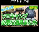 全ジャンル対応！YOUTUBEサムネを作ります 一目で視聴したくなるような目を惹くデザインを作ります！ イメージ2