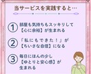 フリマ初心者の副業デビューを安心サポートします 在宅スキマ時間で、不用品が自信と心の余白に変わる体験を。 イメージ4