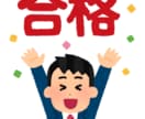 予備試験・司法試験の勉強方法をコーチングします 決して要領が良いとは言えない合格者がコーチングします。 イメージ1