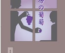 小説・同人誌・小冊子の表紙と本文作ります 【InDesign】読みやすく綺麗な組版・レイアウト！ イメージ2