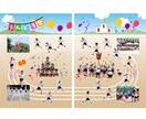 卒園アルバムの運動会ページ作ります 写真を送るだけ！見開き２ページで作ります！ イメージ1