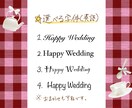 お洒落で華やかなウェディングイラストを描きます 色鮮やかな水彩画風結婚記念のイラストです！プレゼント用にも♡ イメージ6