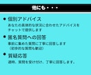初心者でもできる！ChatGPTの使い方教えます 初歩から学べる！生成AIの実践力習得 イメージ6