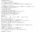 あなたの心に寄り添うタロット鑑定をします 不安や迷いを整理し、進むためのヒントをお届けします イメージ3