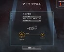 ApexLegendsのランクアップのコツ教えます AIMに頼らない勝ち方！ゴールド・プラチナを目指す立ち回り！ イメージ5