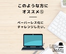 紙・PDFを編集可のGoogleデータに変換します 紙やPDFでしか残ってない資料を編集可能なデータに変換します イメージ6
