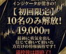 ５分足・専用インジ・エントリー補助搭載ます ドキドキしなくてエントリーができる。それが極致なんです！ イメージ2